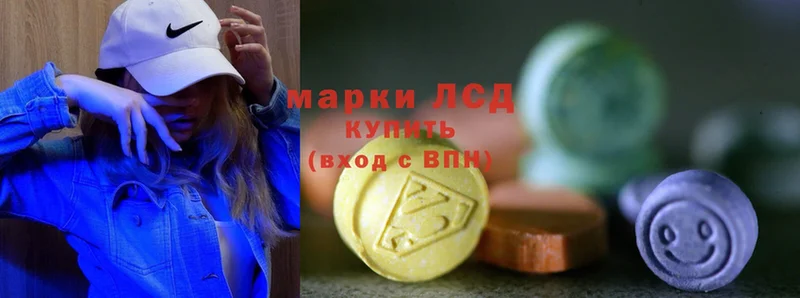 ЛСД экстази ecstasy  где купить наркоту  Евпатория 