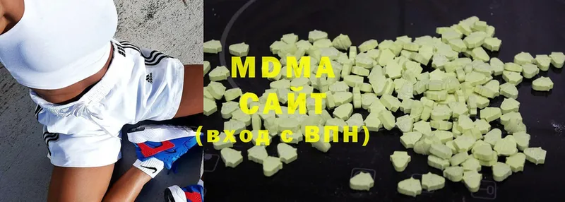 где продают   Евпатория  MDMA Molly 